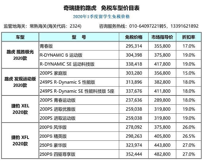 价格表图片660-min.jpg