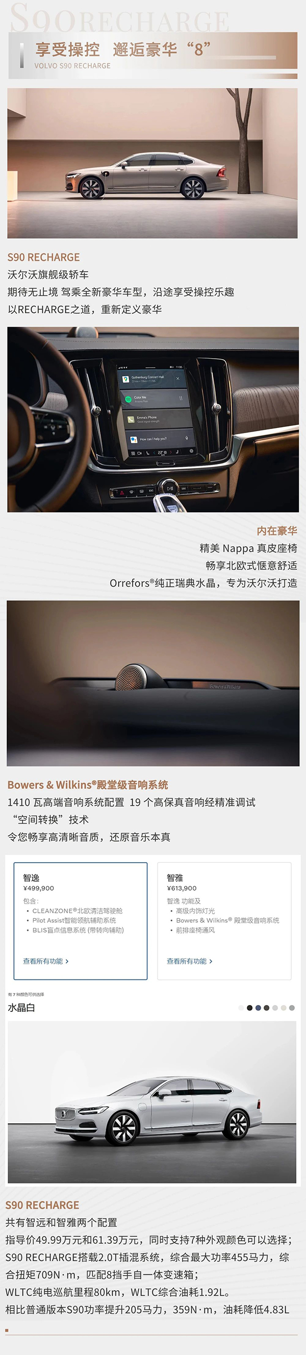 微信图片_20231229151804.jpg