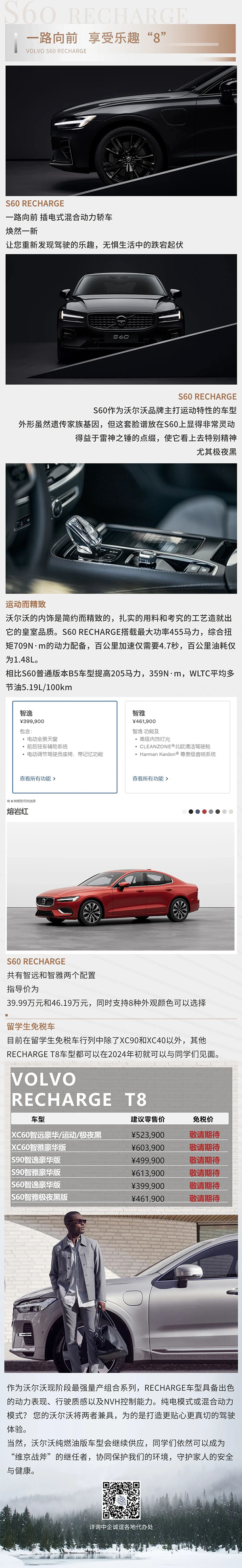 微信图片_20231229151805.jpg