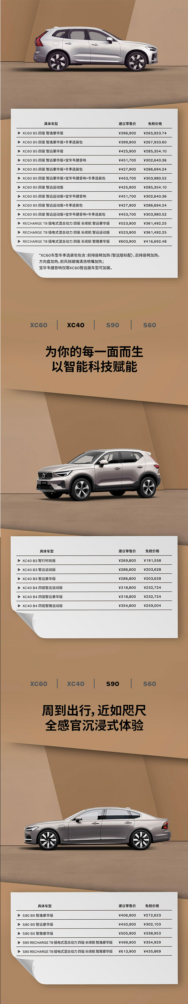 微信图片_20240104090548.jpg