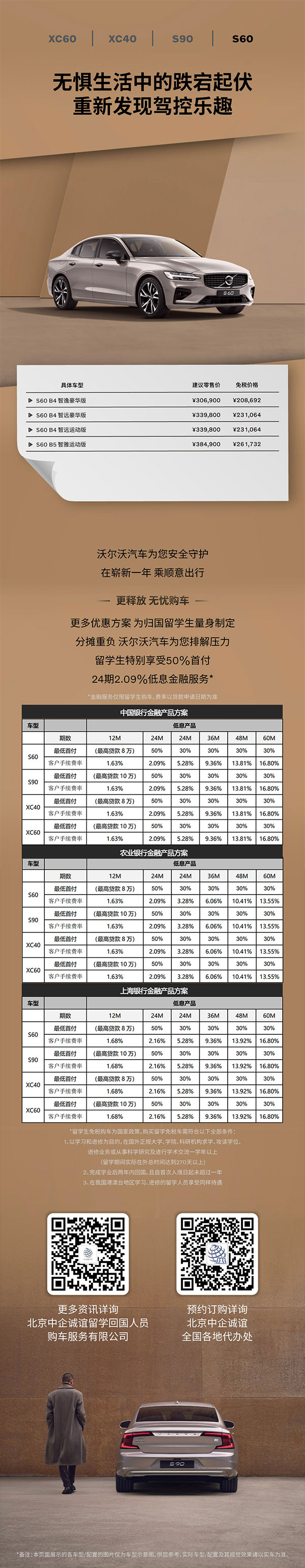微信图片_20240104090554.jpg