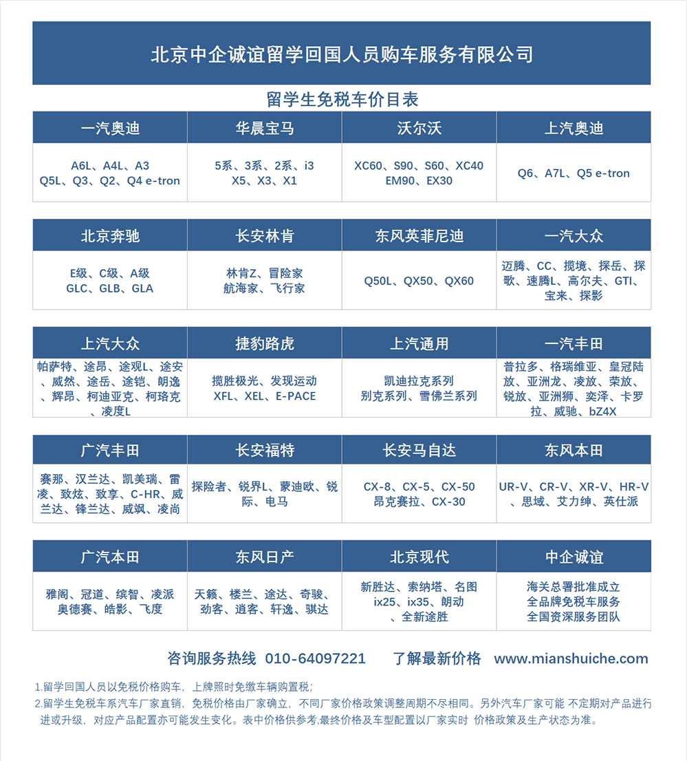 微信图片_20250228124044.png