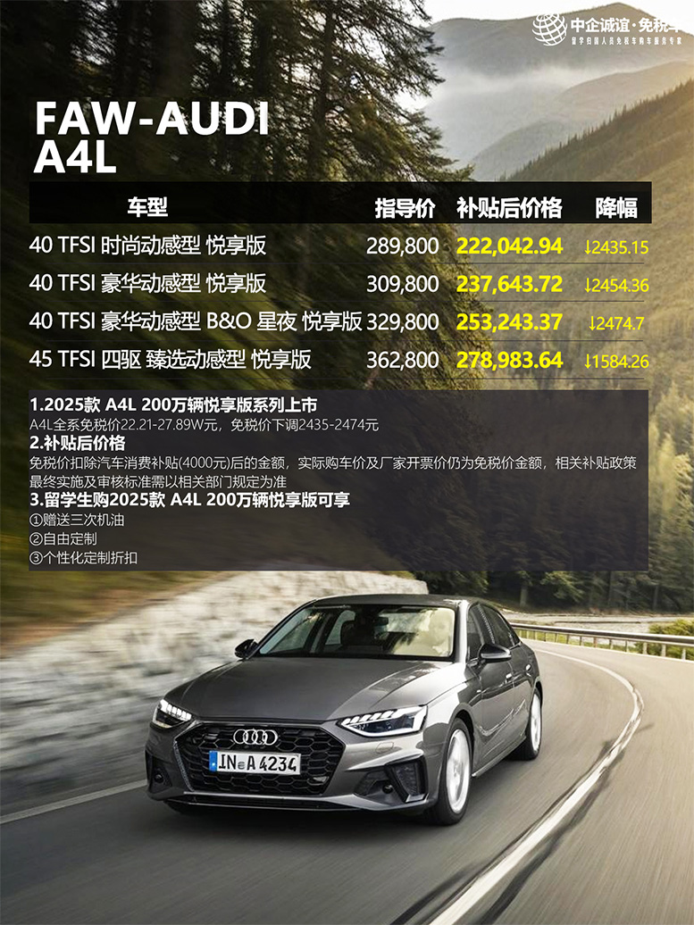 Audi-A4-2020-HD-4336891a1bad249f257dac4dde2911f10d43b57ea.jpg
