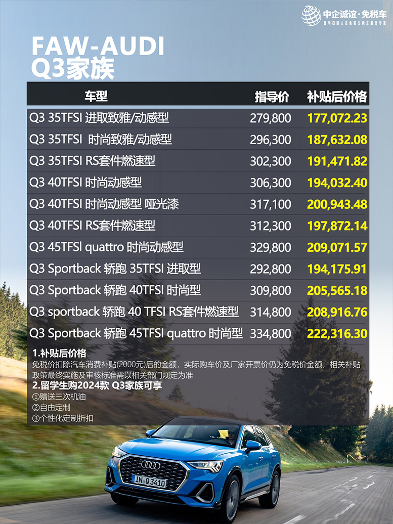 Q3.jpg