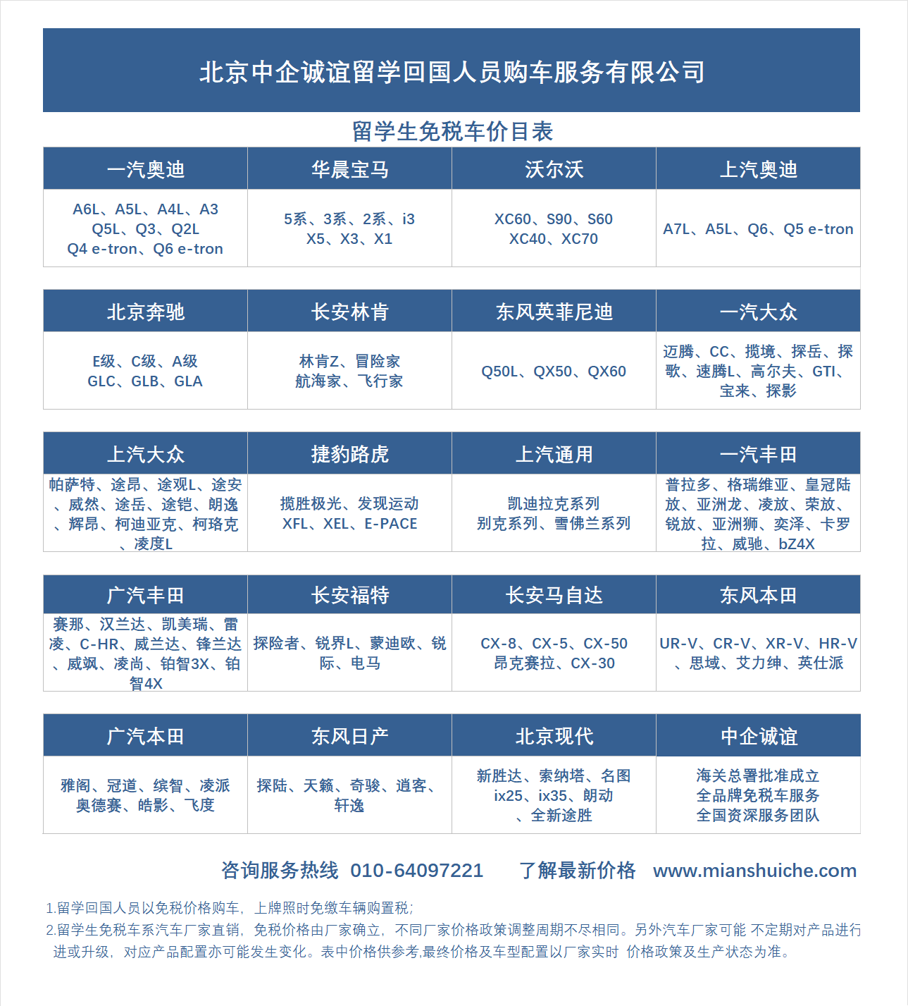 微信图片_2025-08-19_084056_718.png