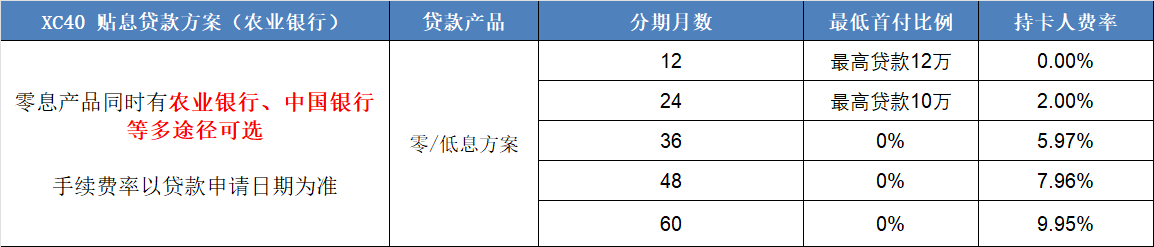 XC40.png
