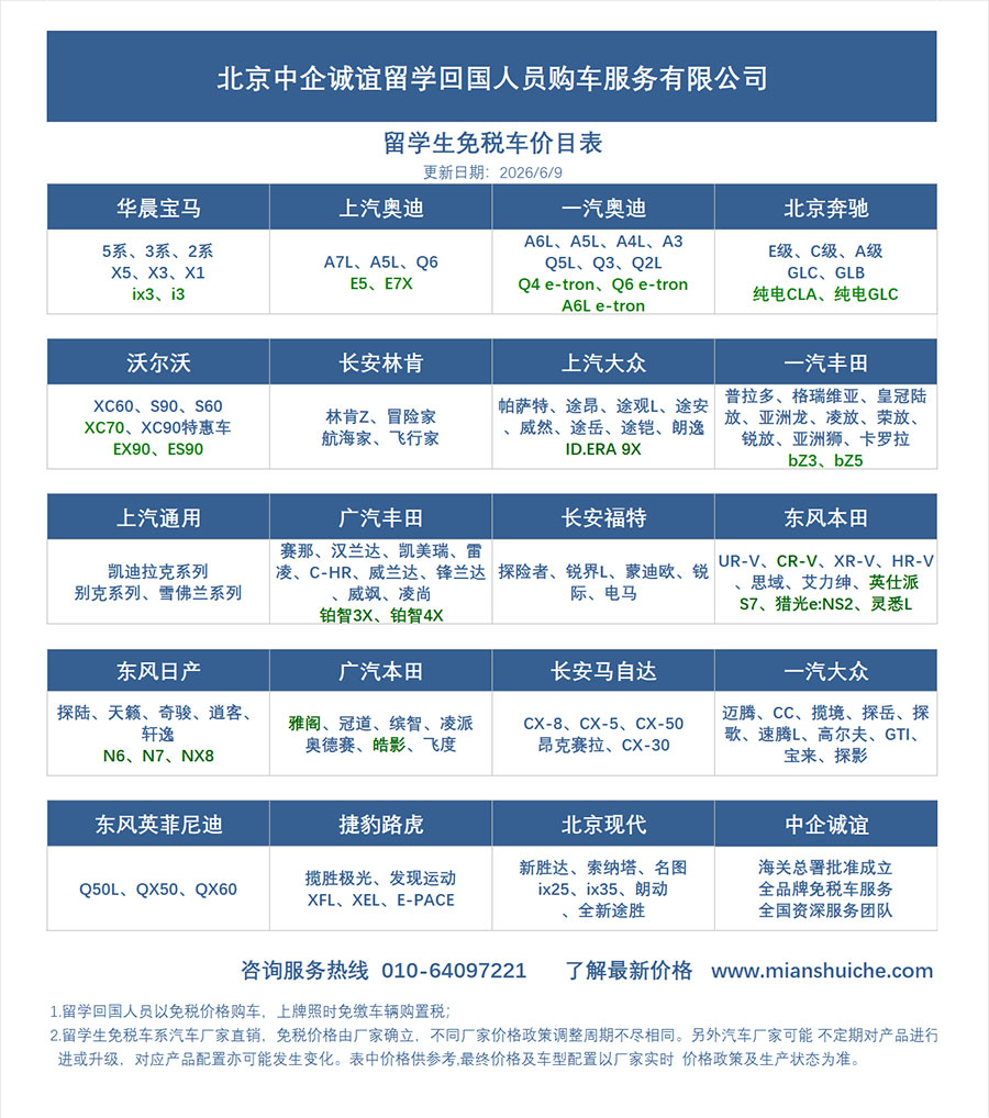 1781059182841002.jpg 未标题-1.jpg