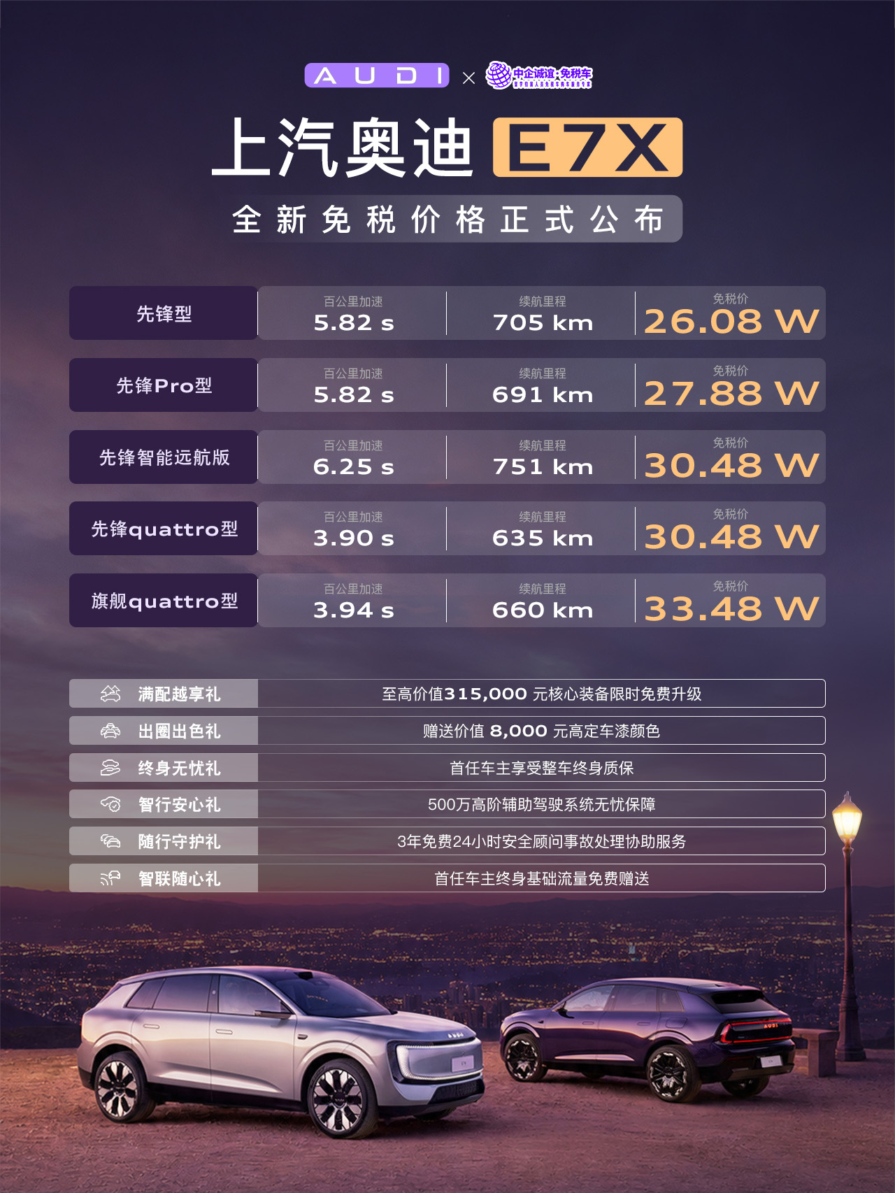 1782966093750867.jpg 微信图片_20260702101632_4361_24.jpg