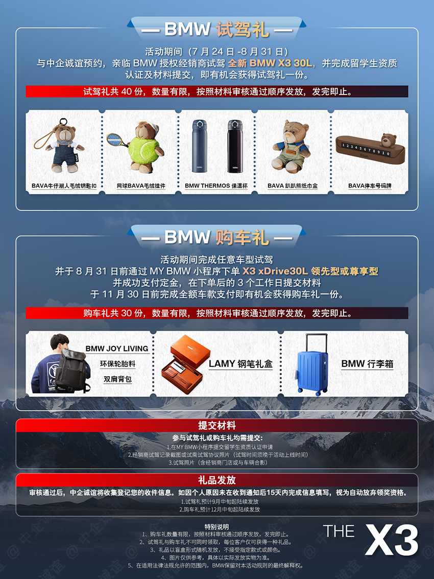 微信图片_20260723160725_5242_10.jpg